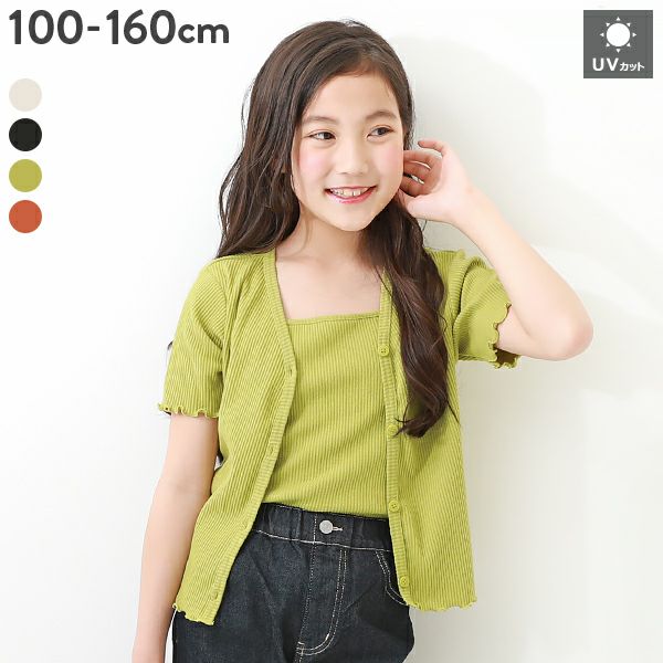 アウトレット SALE 56%OFF/返品不可】UVカット前後2WAY半袖