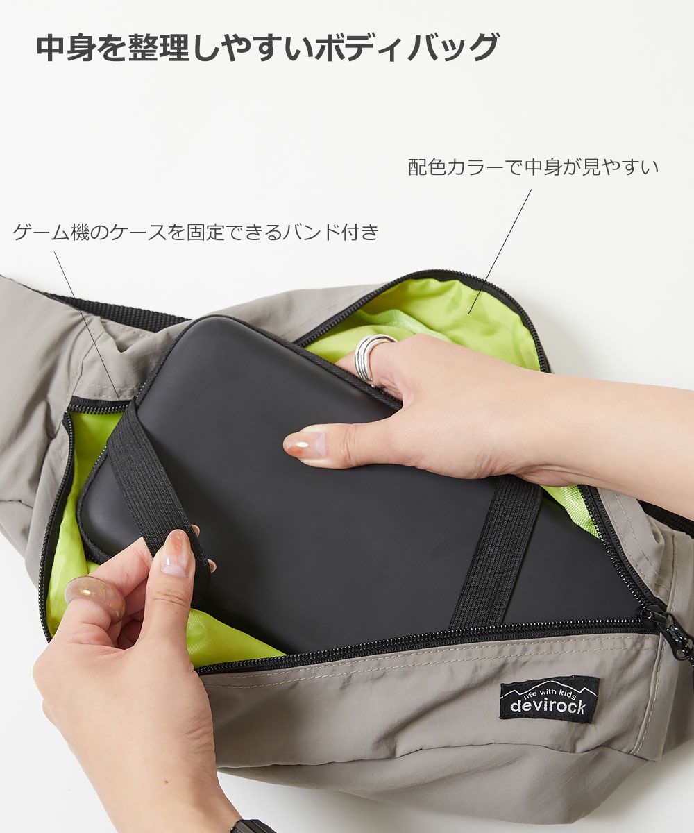 アウトレットSALE 19%OFF/返品不可】親子で使える ゲーム機ケース固定