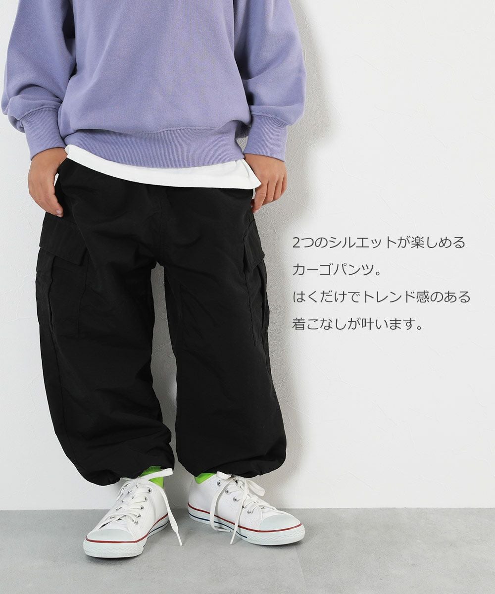 SPECIAL SALE 50%OFF】【DANCE】ドローコード カーゴパンツ | 子供服の