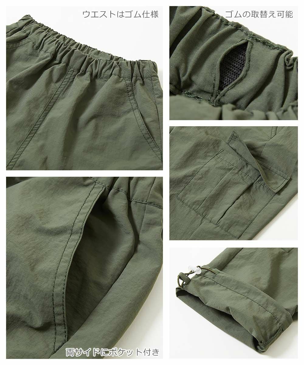 SPECIAL SALE 50%OFF】【DANCE】ドローコード カーゴパンツ | 子供服の