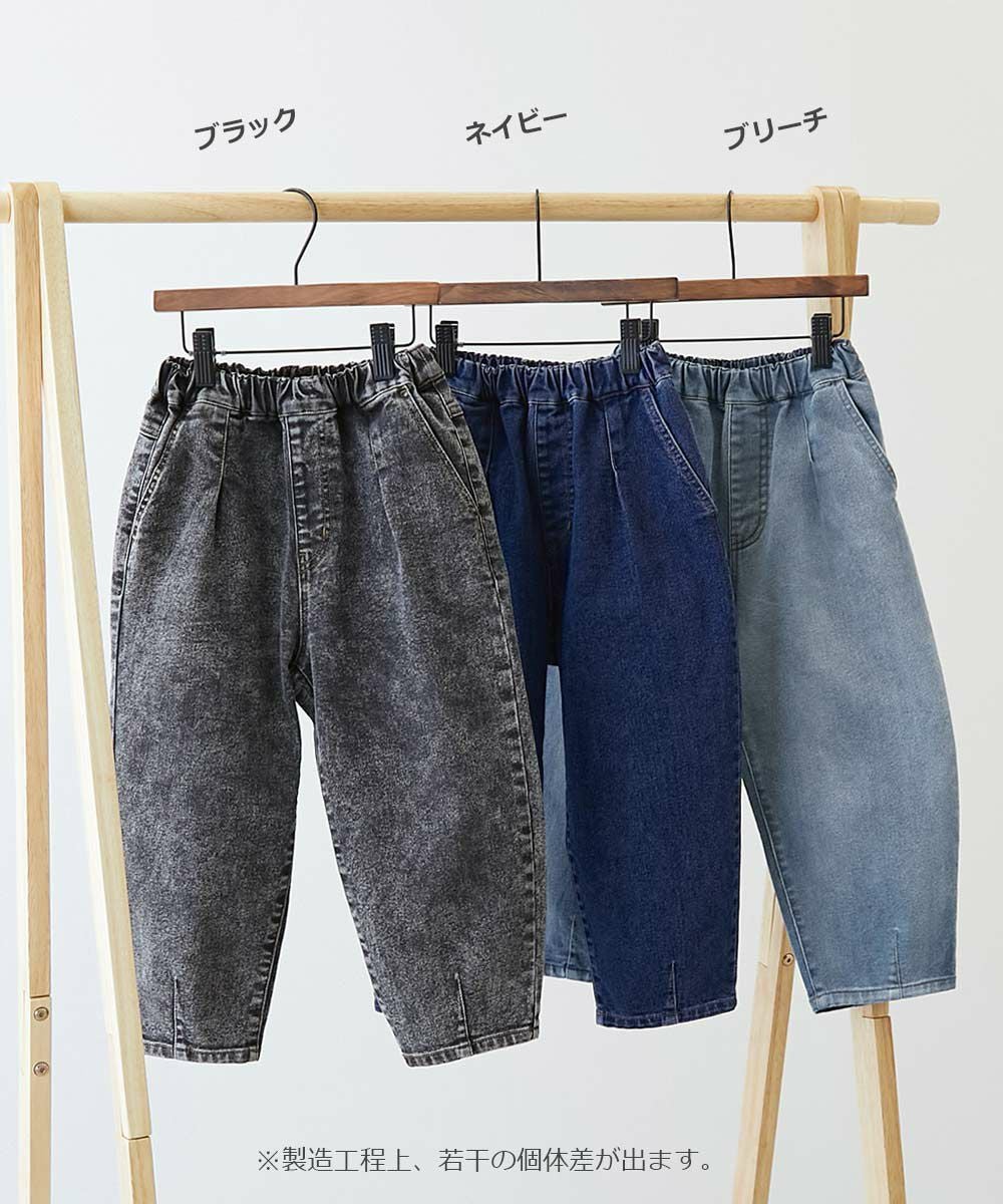 楽デニム ルーズタックパンツ | 子供服の通販 デビロック公式サイト