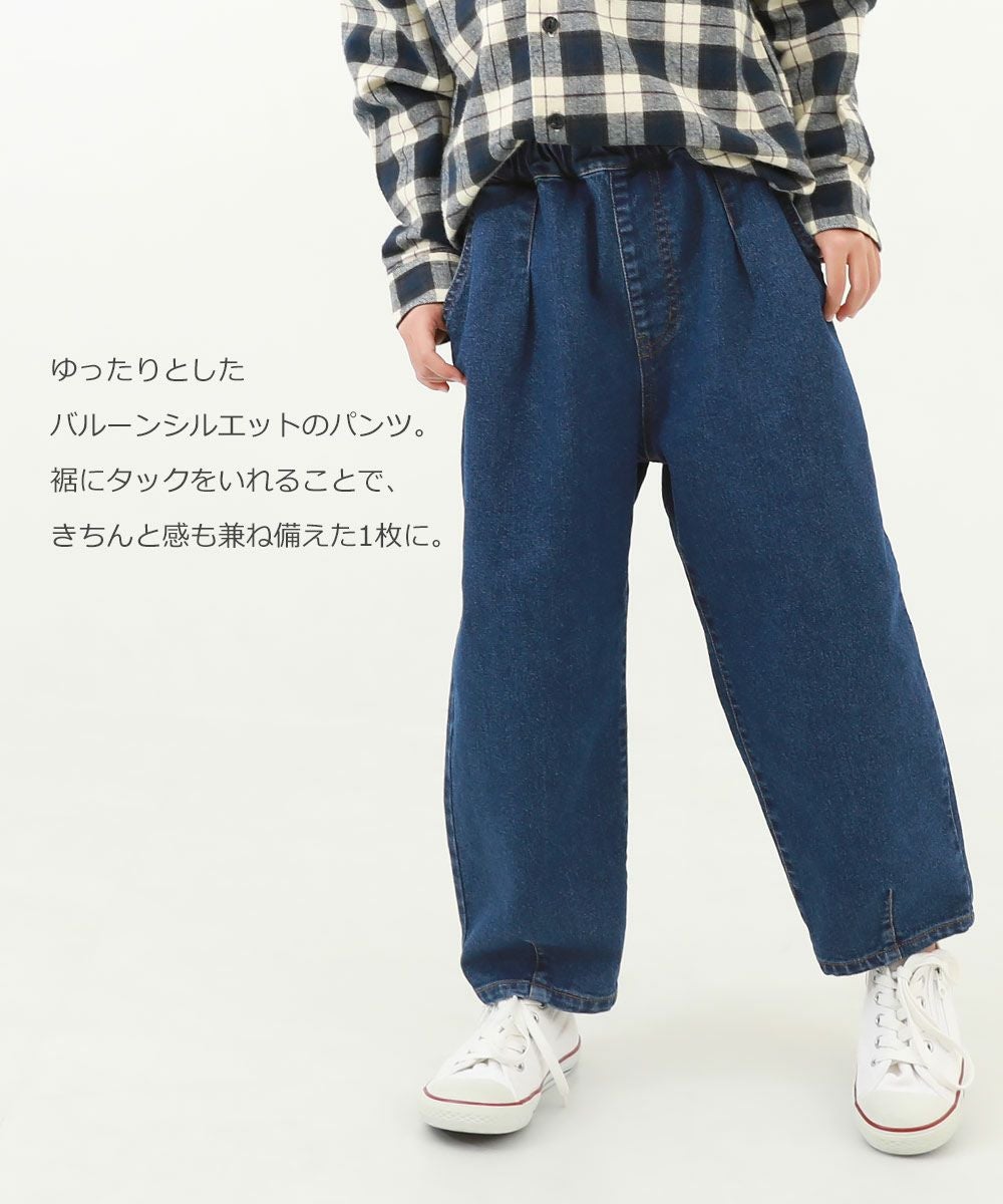 楽デニム ルーズタックパンツ | 子供服の通販 デビロック公式サイト