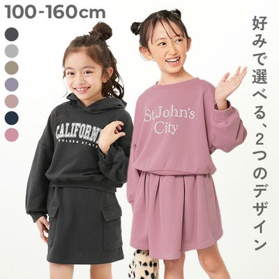 ガウチョ 150 女の子 オレンジ シャツ キッズ 肩出し トップス メンズ 冬服 大きいサイズ ズボン しごき 七五三 ダフル ピ シャツ ロンT 長袖 キッズダンス 衣装 ヒップホップ オレンジ トップス 子供服 ジャズダンス 男の子 女の子 練習着 発表会 激安 セール 即納 