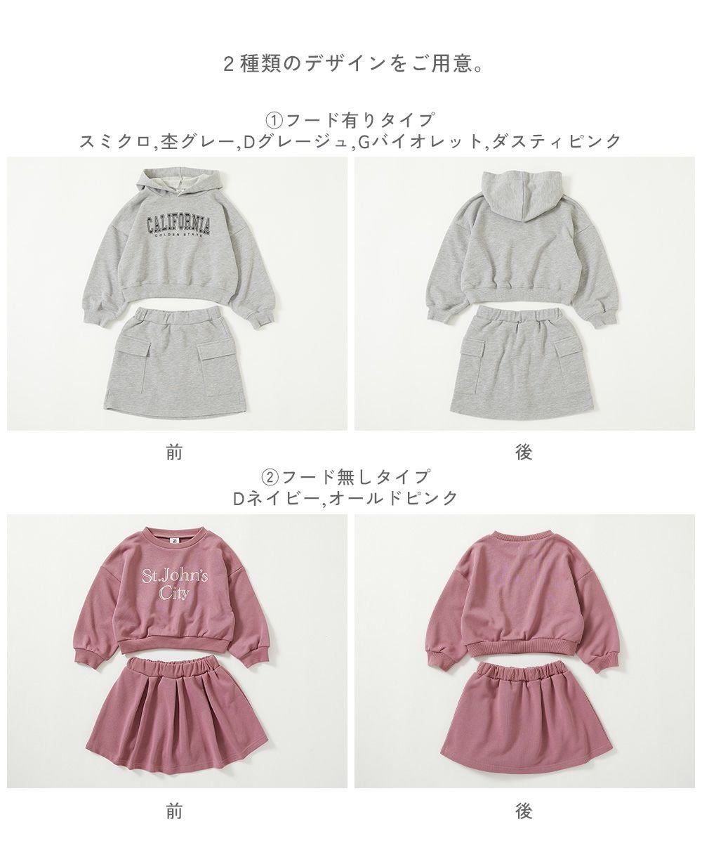 アウトレット SALE 72%OFF/返品不可】えらべる2TYPE スウェット