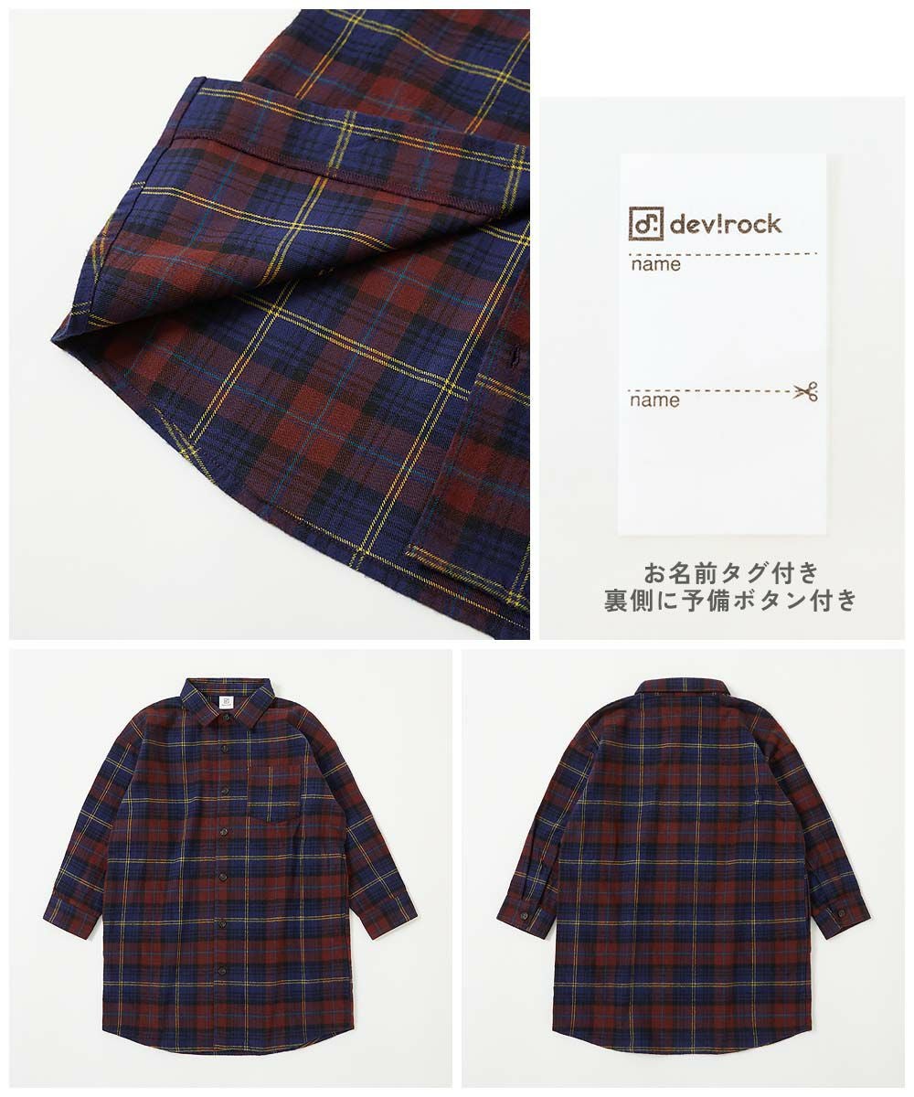 アウトレット SALE 69%OFF/返品不可】綿100% チェック柄 ネルシャツ