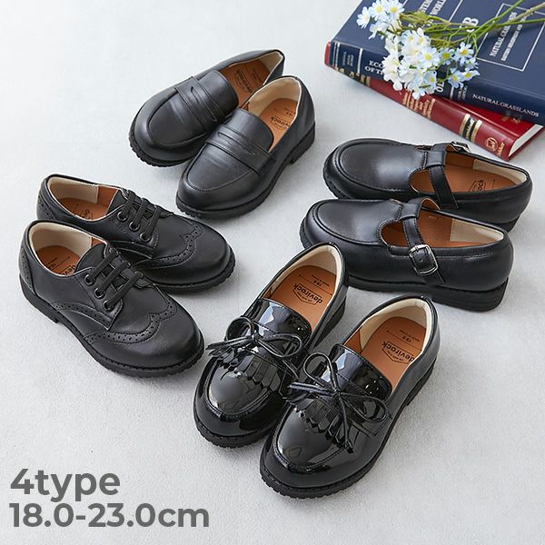 最大9%OFF】えらべる フォーマルシューズ(インソール2枚付き) | 子供服