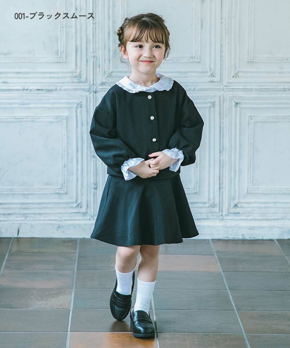 最大21%OFF】えらべる フォーマルシューズ(インソール2枚付き) | 子供