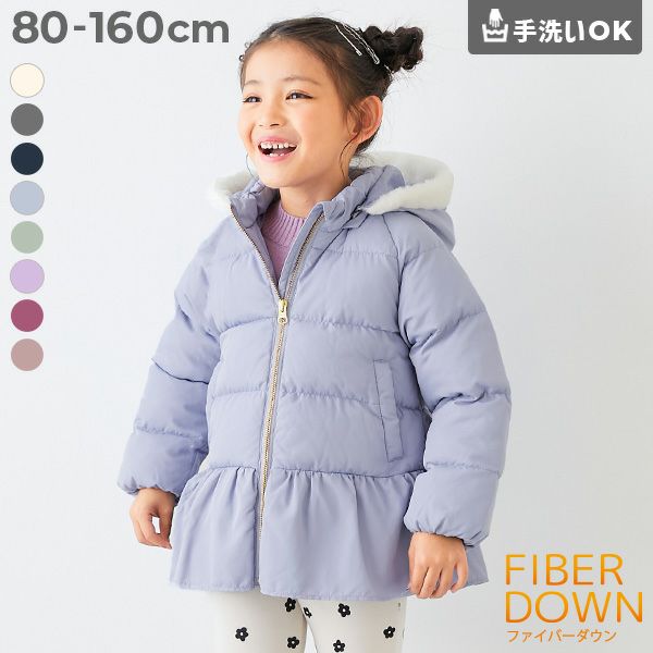 SALE 6%OFF】洗える ファイバーダウン フードが取り外せる ペプラム