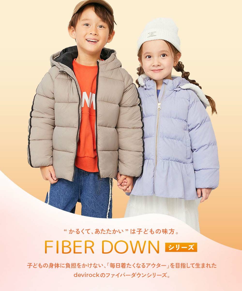 SALE 6%OFF】洗える ファイバーダウン フードが取り外せる ペプラム