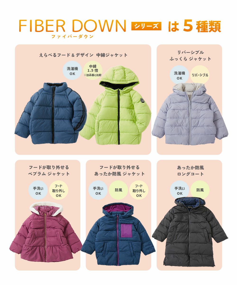 フード付きグレーダウンジャケット ペプラム セール】洗える ファイバーダウン フードが取り外せる ペプラム