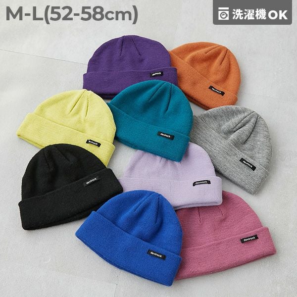 SALE 9%OFF】洗える カラフル ニットキャップ | 子供服の通販