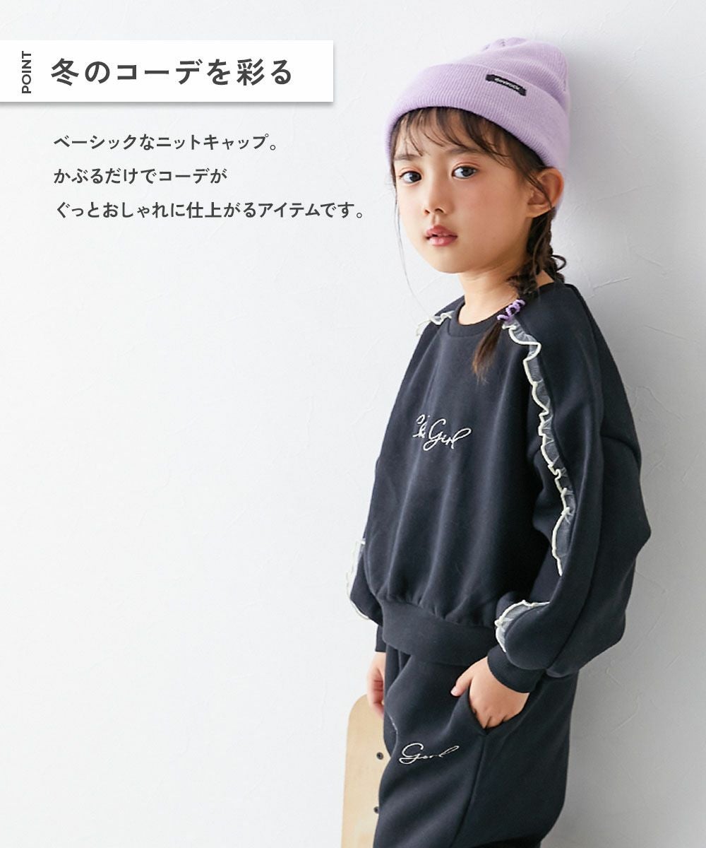 洗える カラフル ニットキャップ | 子供服の通販 デビロック公式サイト