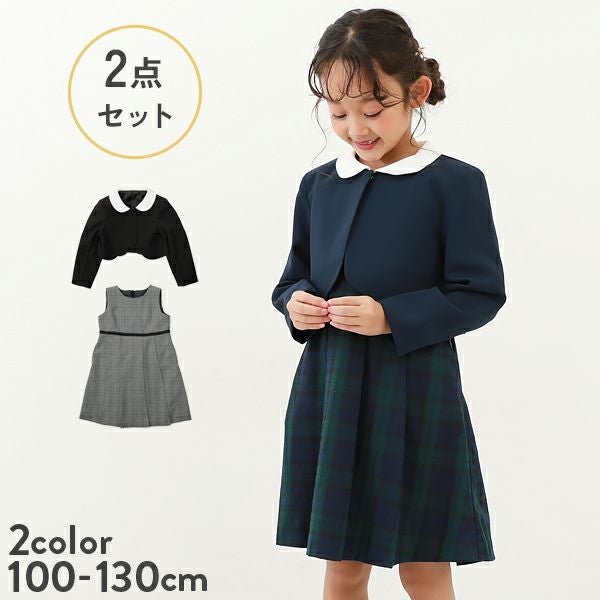 57%OFF】フォーマル ドレス 2点セット | 子供服の通販 デビロック公式