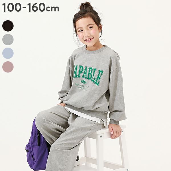 普段着でもルームウェアでも】ガールズ ミニ裏毛 カレッジロゴ