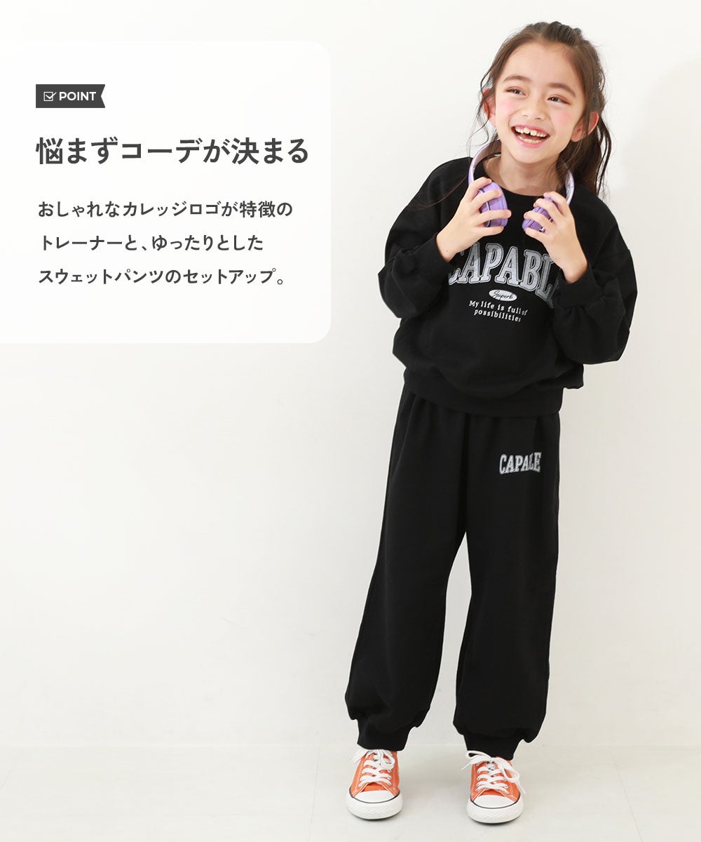 パジャマとしても着られる】ガールズ ミニ裏毛 カレッジロゴ