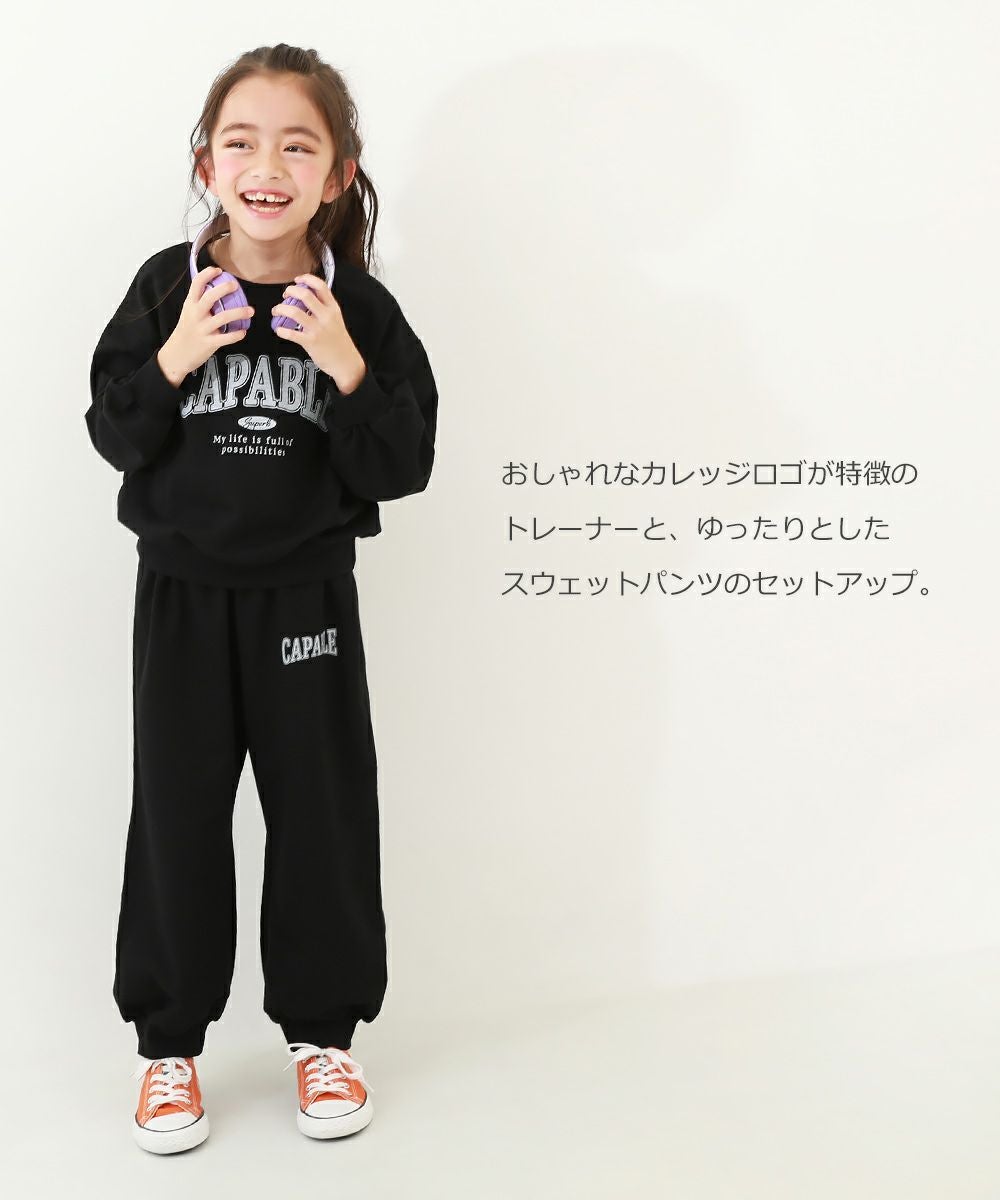 普段着でもルームウェアでも】ガールズ ミニ裏毛 カレッジロゴ