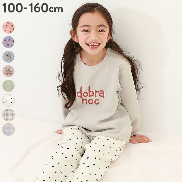 ガールズ やわらかキルト パジャマ | 子供服の通販 デビロック公式サイト