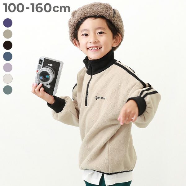 エアリーフリース ハーフジップ プルオーバー | 子供服の通販