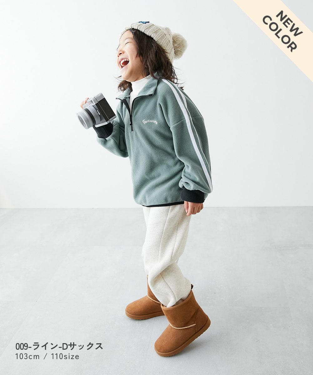 エアリーフリース ハーフジップ プルオーバー | 子供服の通販