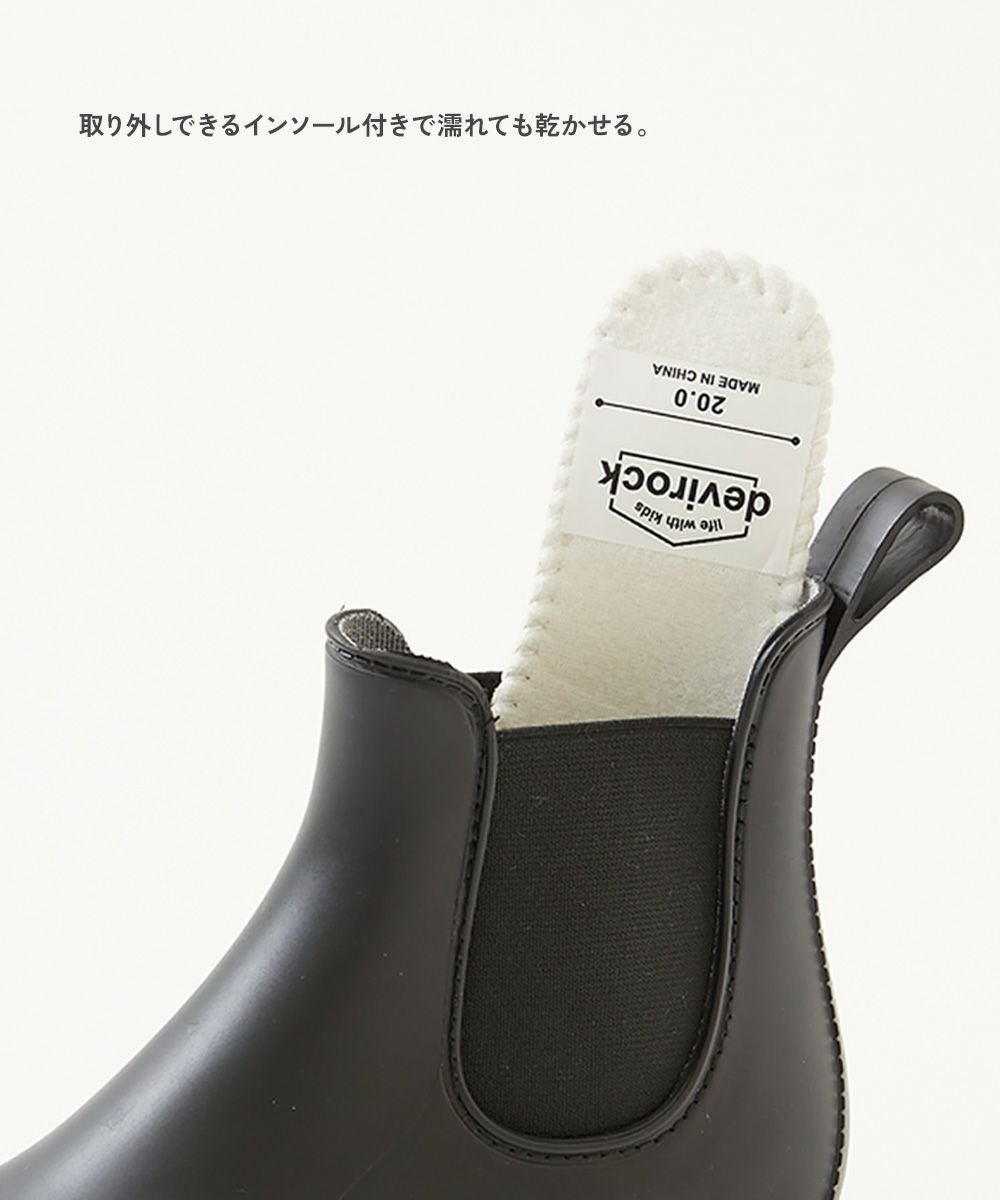 15%OFF】サイドゴア レインブーツ | 子供服の通販 デビロック公式サイト