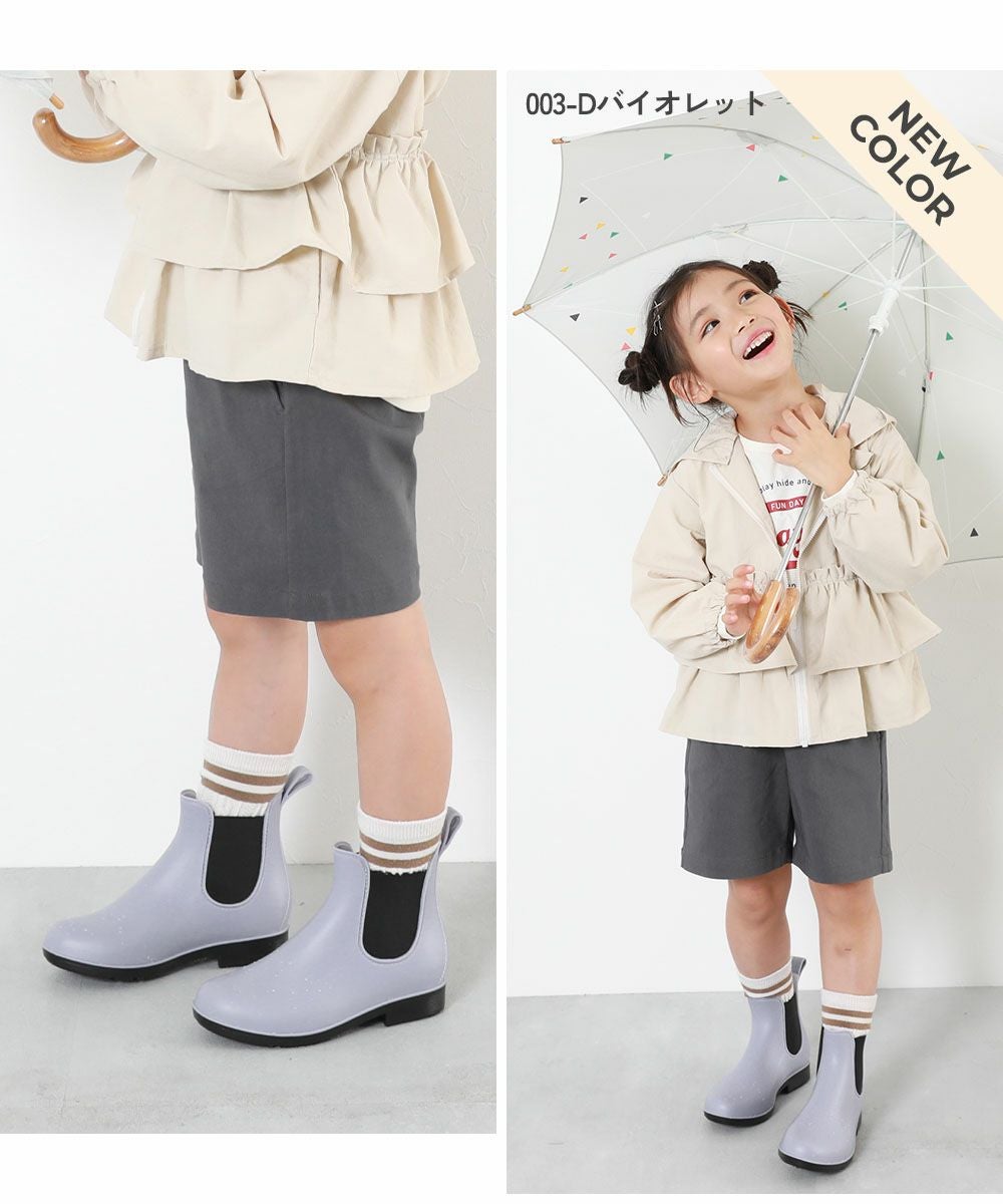 15%OFF】サイドゴア レインブーツ | 子供服の通販 デビロック公式サイト