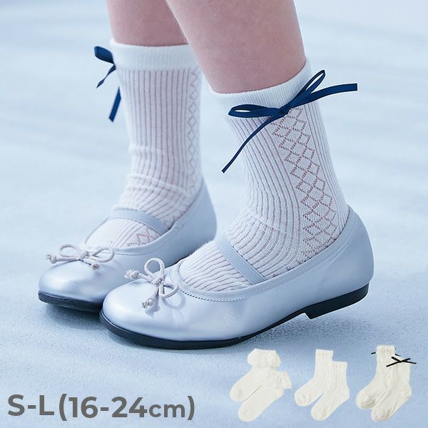 最大10%OFF】フォーマル レースソックス | 子供服の通販 デビロック