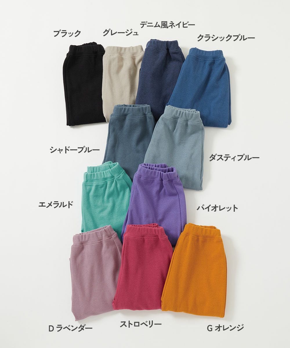 アウトレット SALE 50%OFF/返品不可】ウルトラストレッチ サルエル