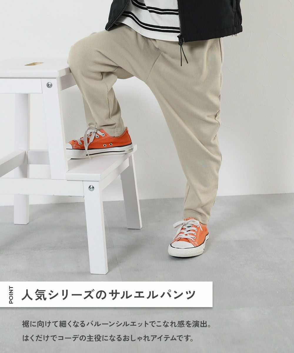 アウトレット SALE 56%OFF/返品不可】ウルトラストレッチ サルエル