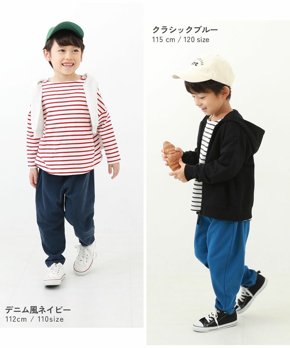 アウトレット SALE 50%OFF/返品不可】ウルトラストレッチ サルエル