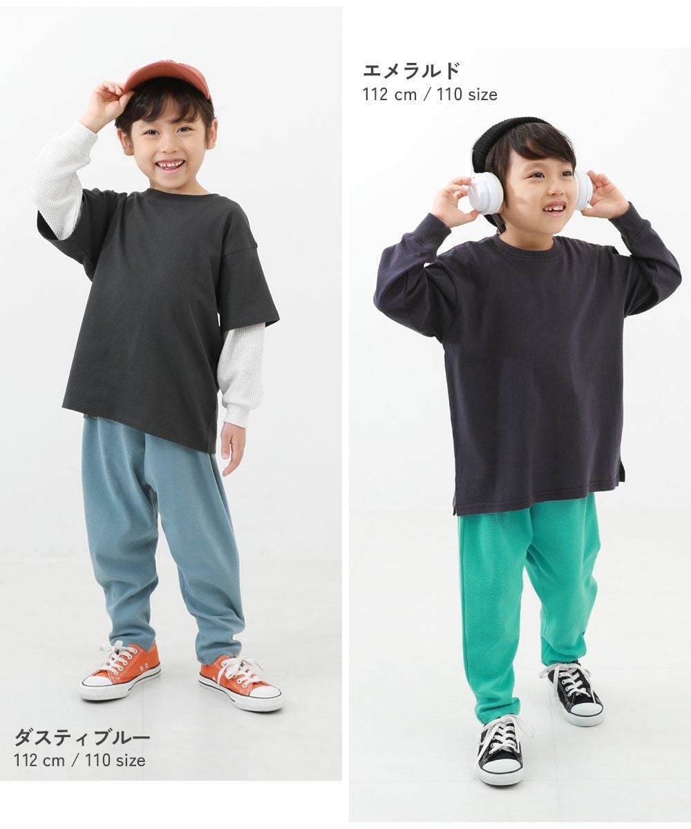 アウトレット SALE 56%OFF/返品不可】ウルトラストレッチ サルエル