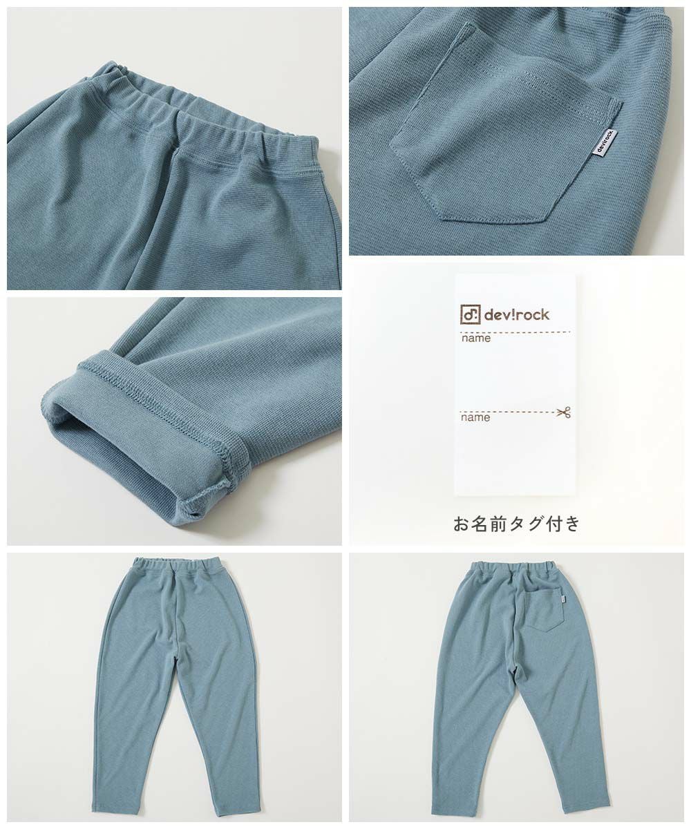 アウトレット SALE 56%OFF/返品不可】ウルトラストレッチ サルエル