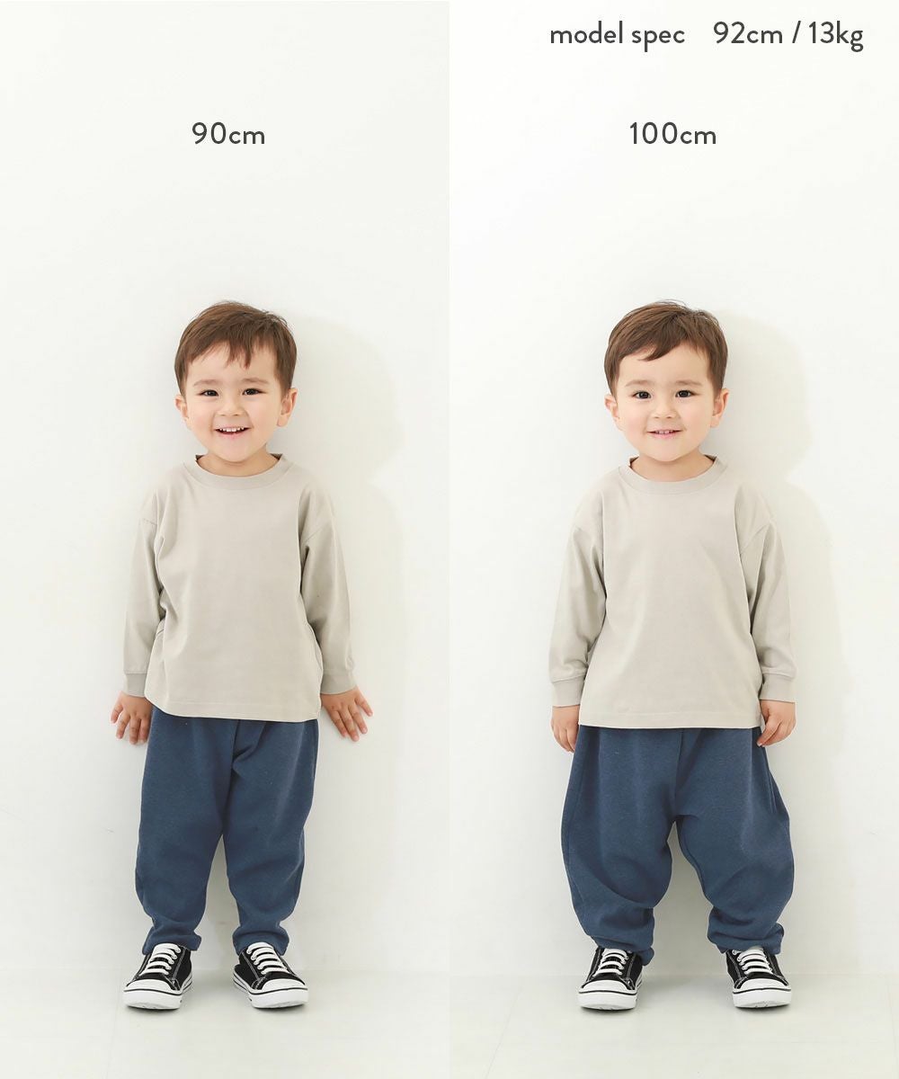 アウトレット SALE 50%OFF/返品不可】ウルトラストレッチ サルエル