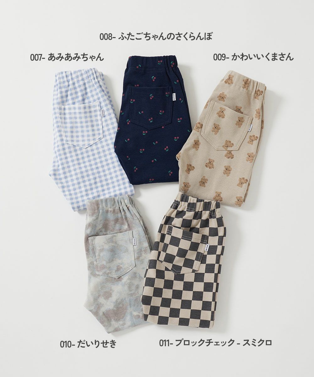SPECIAL SALE 50%OFF】ウルトラストレッチ 総柄パンツ(やわらかタッチ