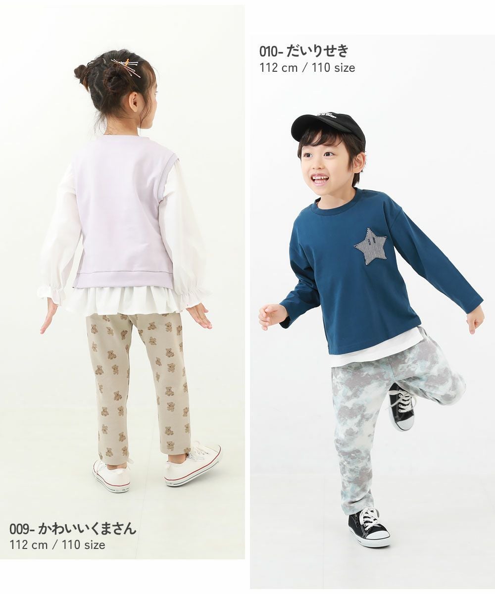 SPECIAL SALE 50%OFF】ウルトラストレッチ 総柄パンツ(やわらかタッチ