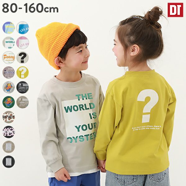 アウトレットSALE20%OFF/返品不可】デビラボ プリント袖リブ 長袖T