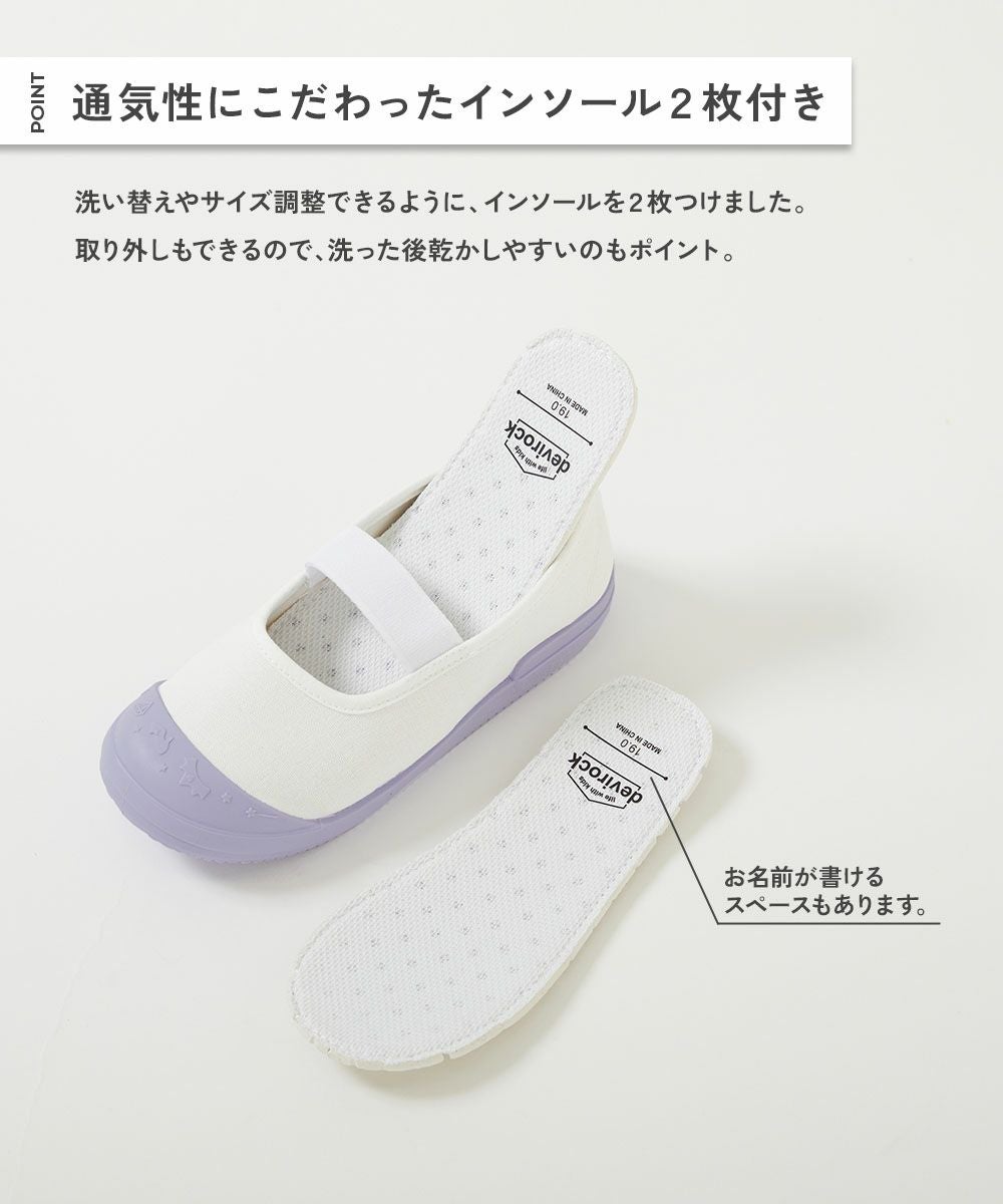 SPECIAL SALE 18%OFF】ガールズデザイン ゆったりフィット 上履き(上靴