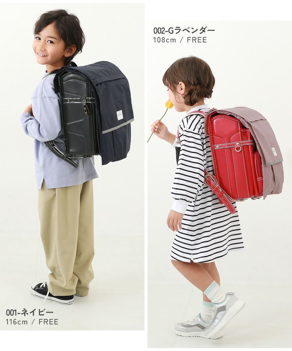 たくさん収納できる 撥水 ランドセルカバー(リフレクター付き) | 子供