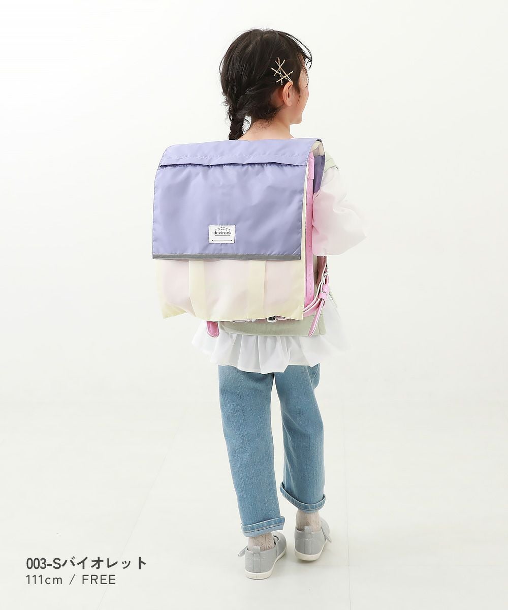 たくさん収納できる 撥水 ランドセルカバー(リフレクター付き) | 子供
