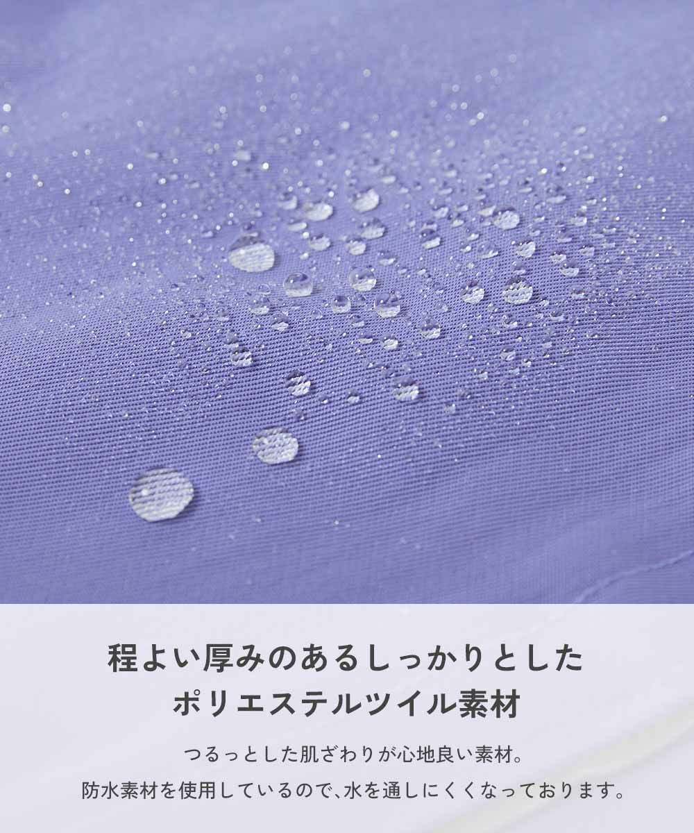 座布団になる 防水 防災頭巾カバー | 子供服の通販 デビロック公式サイト