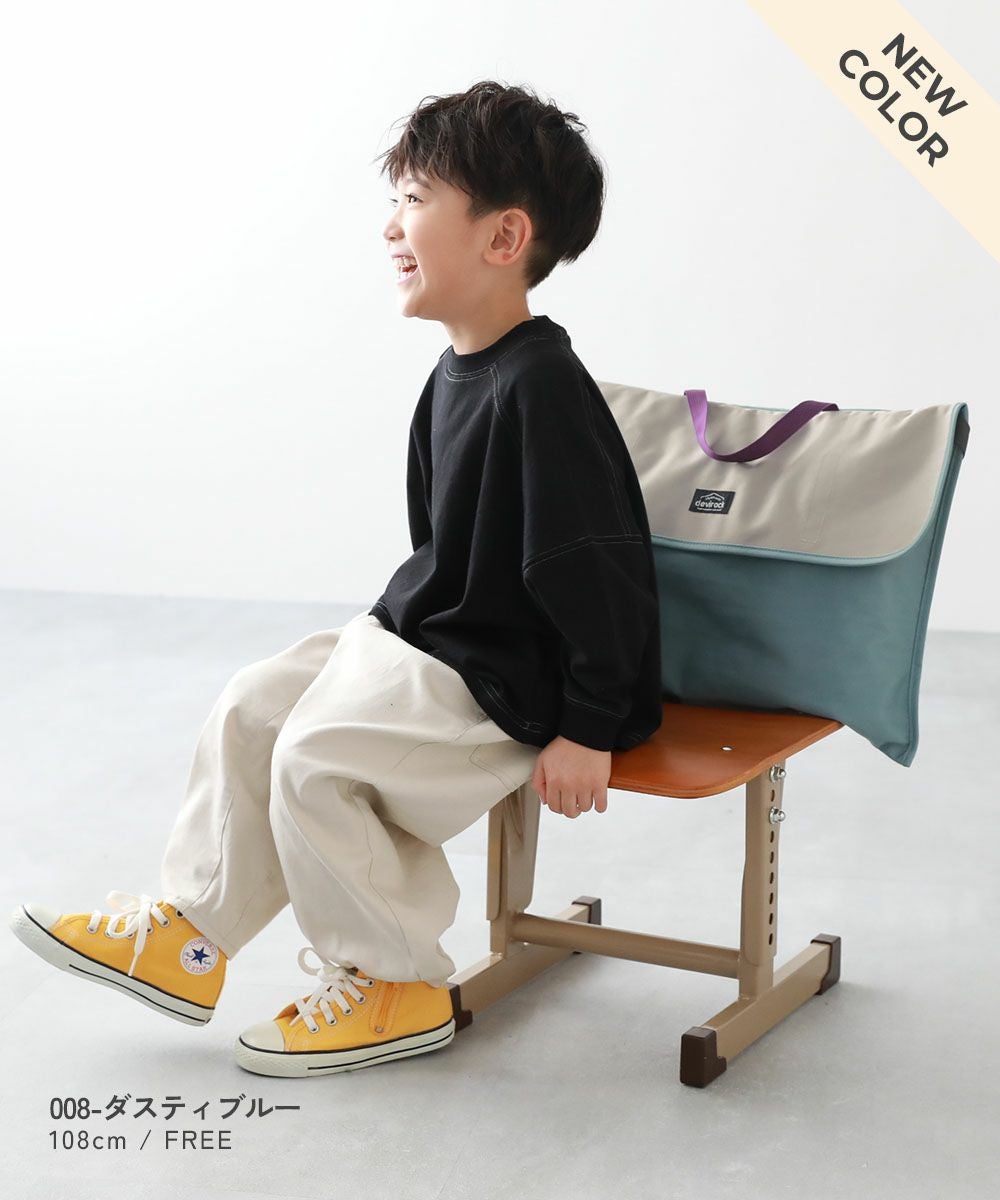 最大13%OFF】座布団になる 防水 防災頭巾カバー | 子供服の通販