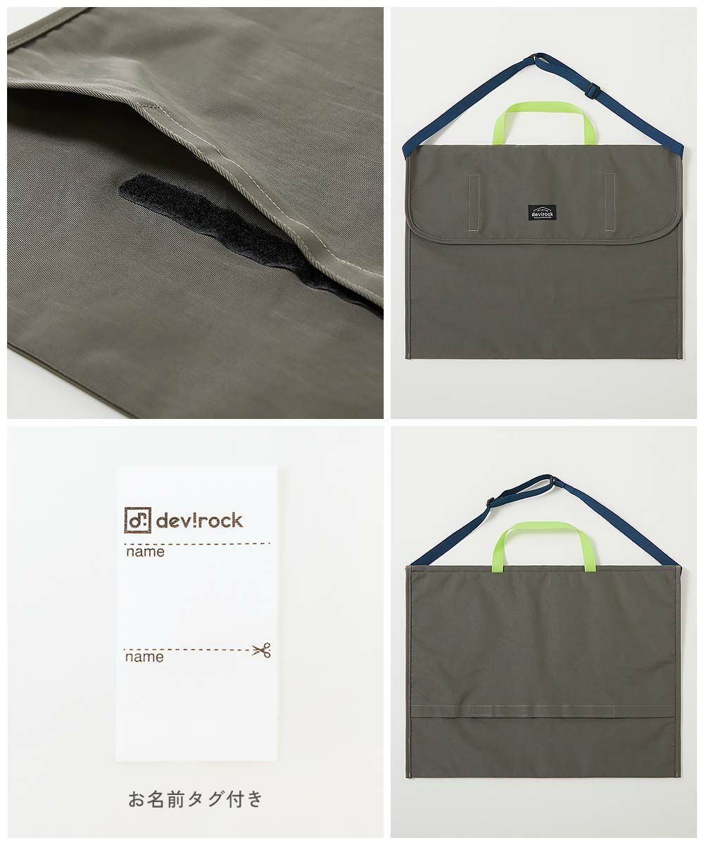最大13%OFF】座布団になる 防水 防災頭巾カバー | 子供服の通販