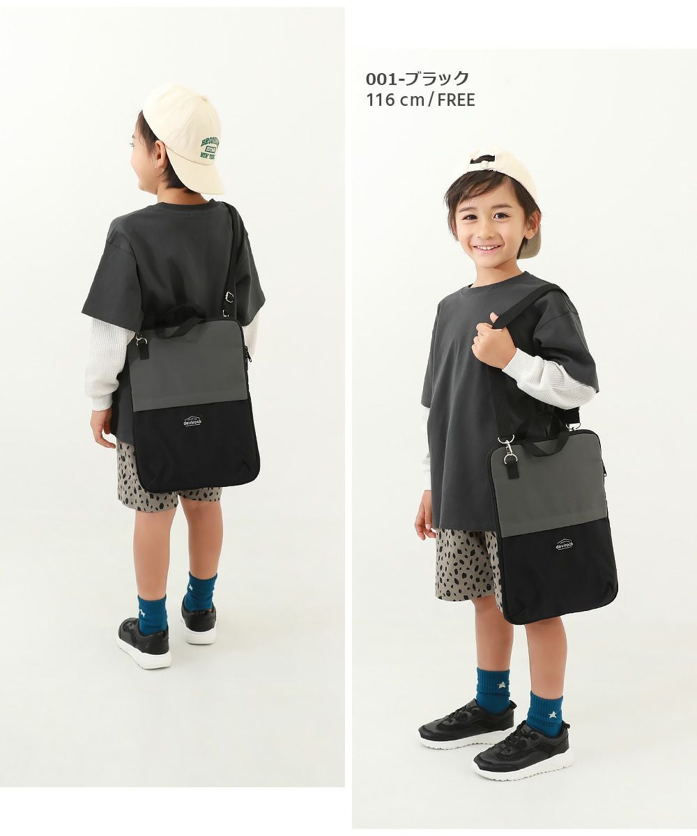 最大16%OFF】ランドセルに入る 防水 タブレットケース | 子供服の通販