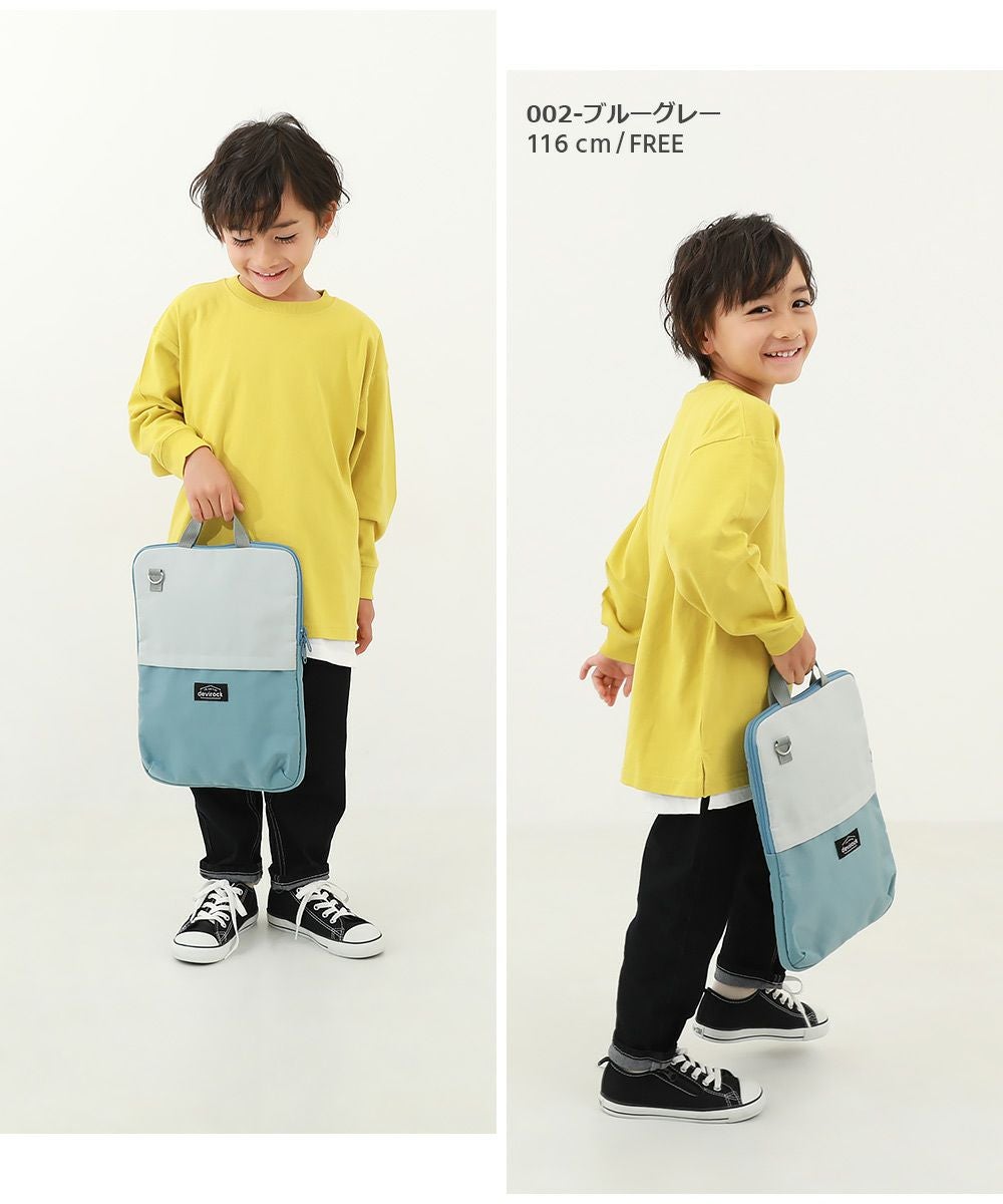 最大25%OFF】ランドセルに入る 防水 タブレットケース | 子供服の通販