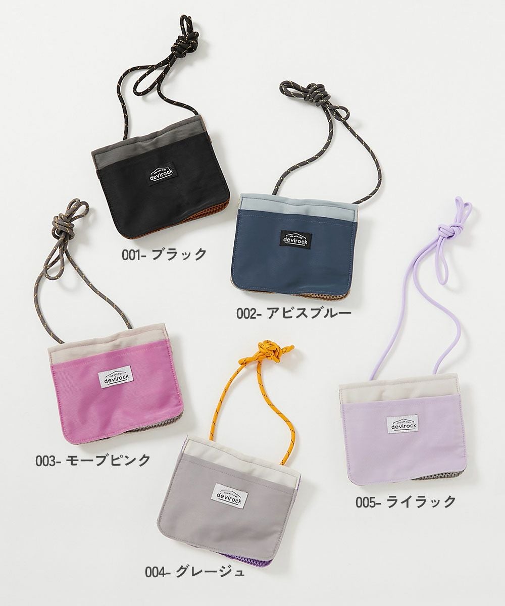 洗える ハンカチをすぐに出せる 移動ポケット | 子供服の通販