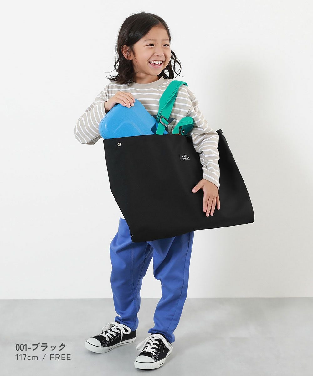 最大23%OFF】鍵盤ハーモニカが入る 拡張できるレッスンバッグ | 子供服