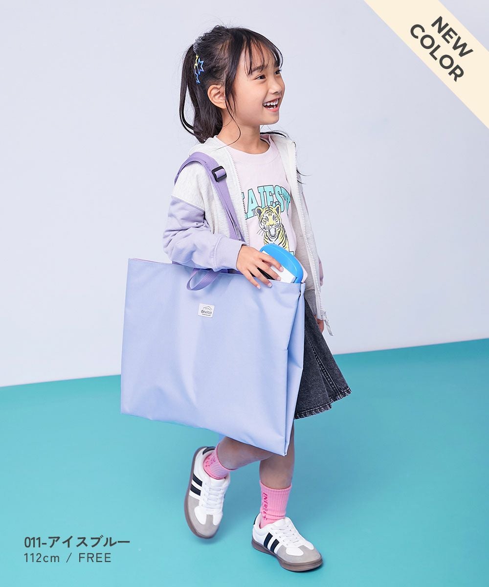 最大23%OFF】鍵盤ハーモニカが入る 拡張できるレッスンバッグ | 子供服
