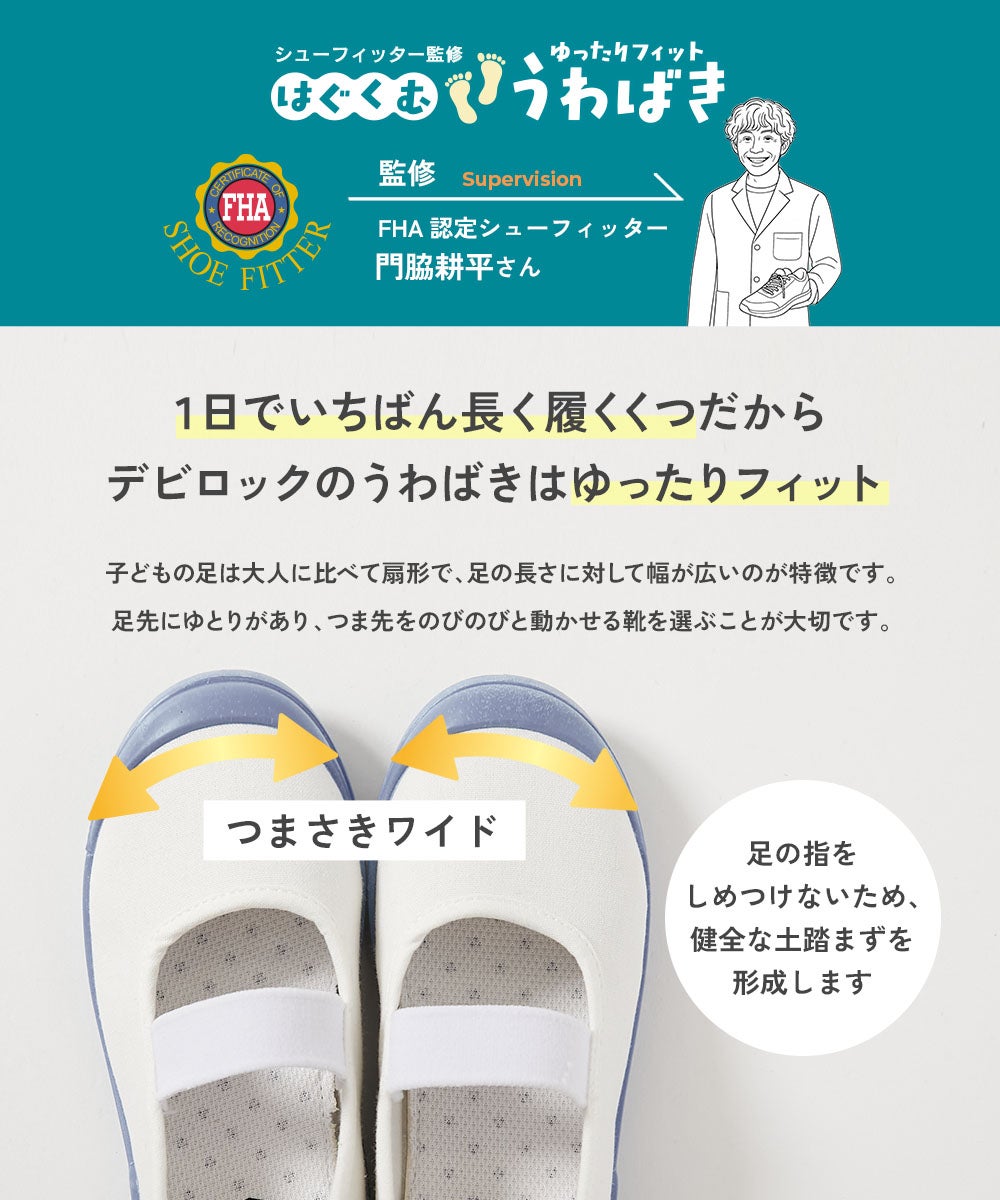 美品17.0cm2足セットデビロック 美品17.0cm2足セットデビロック