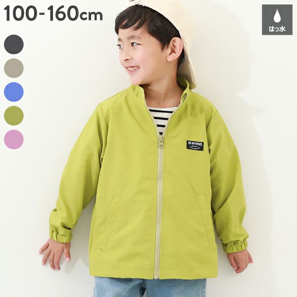 3%OFF】撥水 ナイロン ウインドブレーカー | 子供服の通販 デビロック