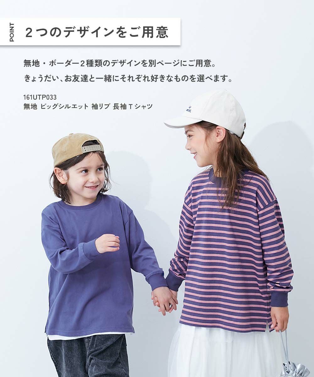 最大42%OFF】綿100% お洗濯してもよれにくい ビッグシルエット 袖リブ