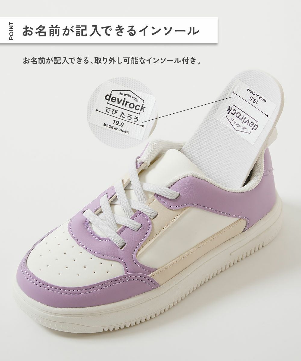 最大13%OFF】撥水 とにかく軽い コートスニーカー | 子供服の通販
